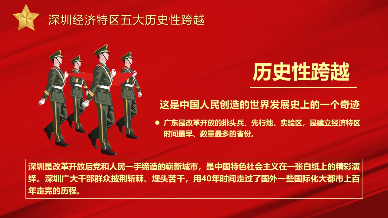 幻灯片4.JPG