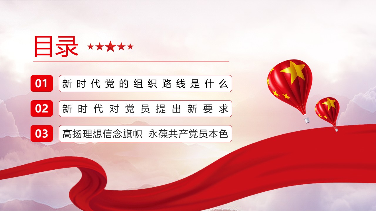 幻灯片2.JPG