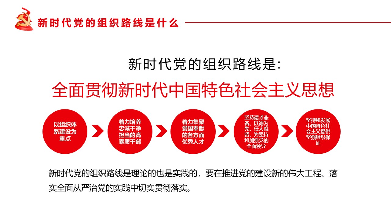 幻灯片4.JPG
