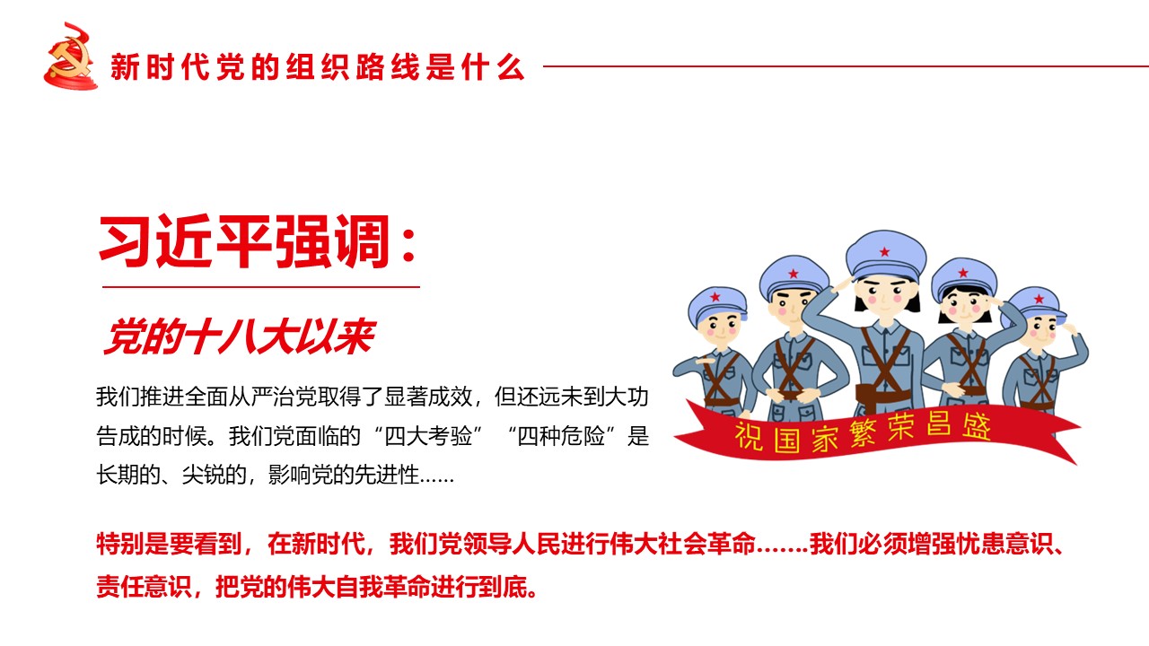 幻灯片6.JPG