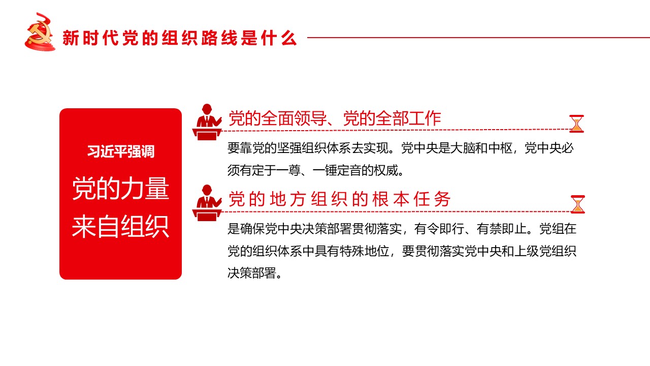 幻灯片7.JPG