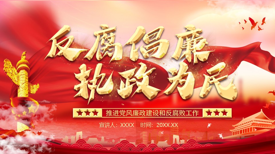 幻灯片1.JPG