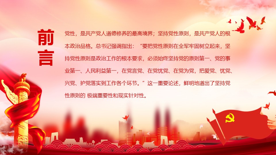 幻灯片2.JPG
