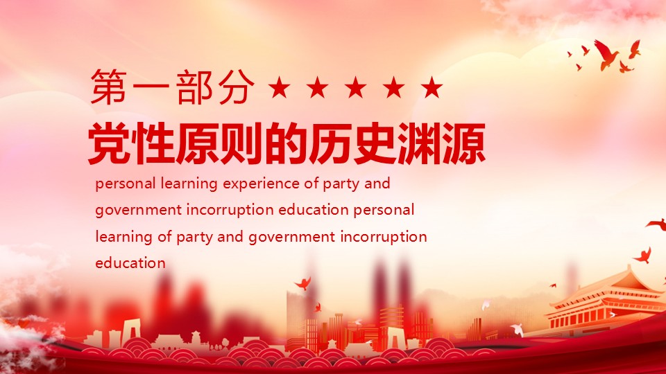幻灯片4.JPG