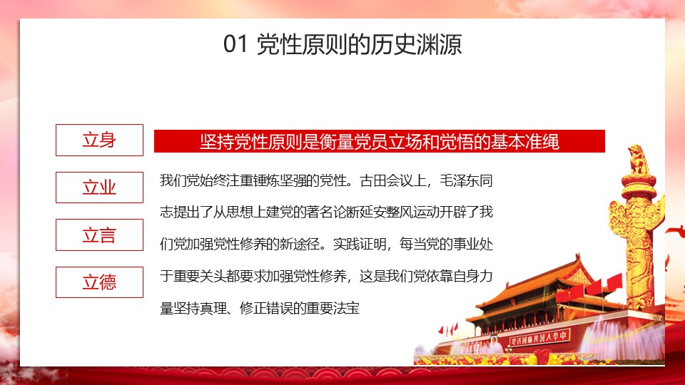 幻灯片5.JPG
