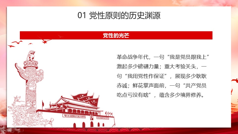 幻灯片6.JPG
