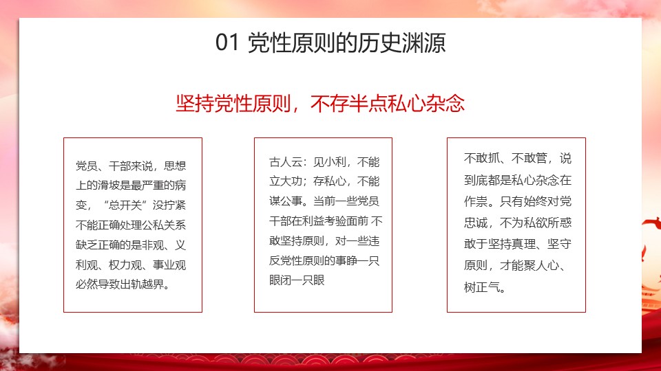 幻灯片7.JPG
