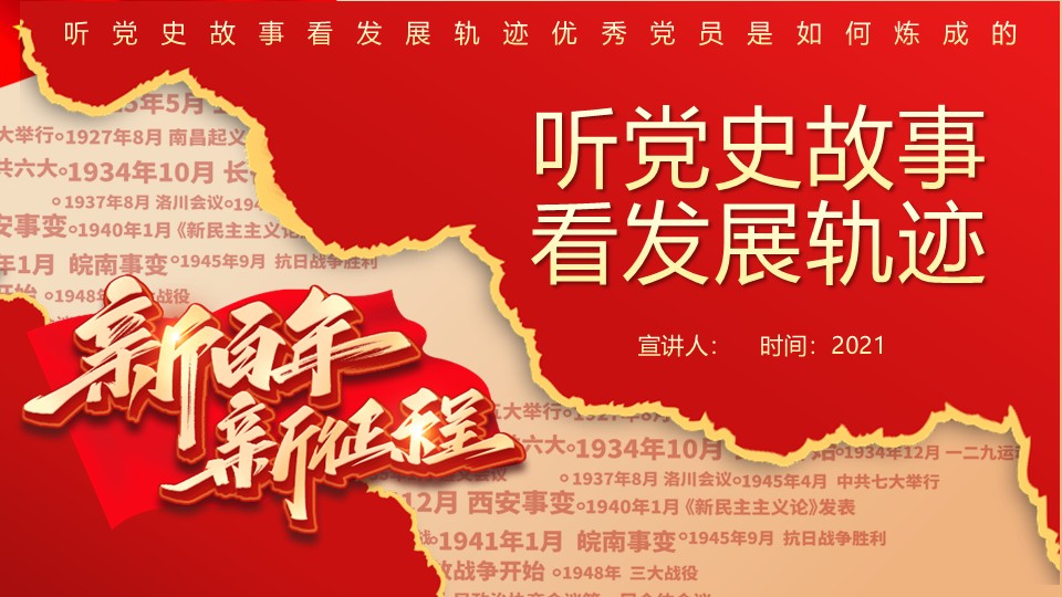 幻灯片1.JPG
