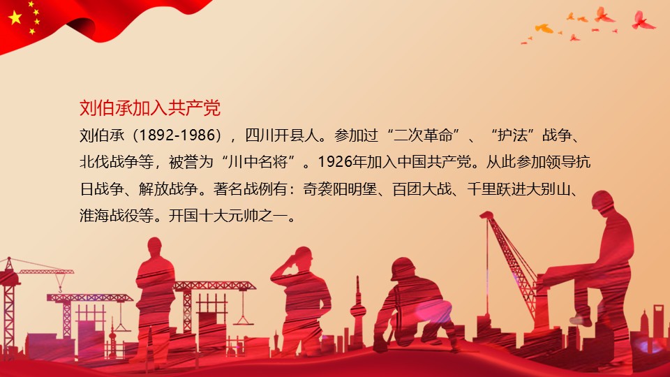 幻灯片3.JPG