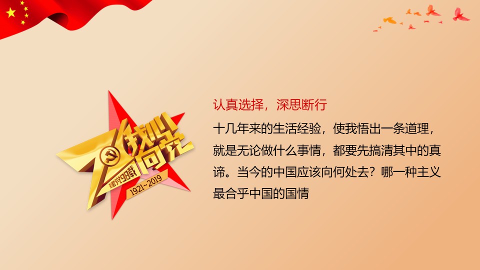 幻灯片4.JPG