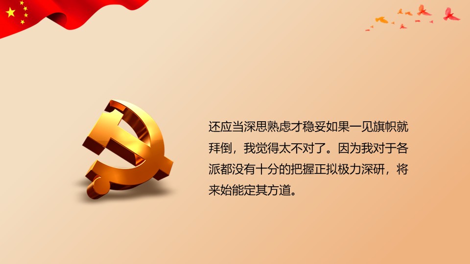 幻灯片5.JPG