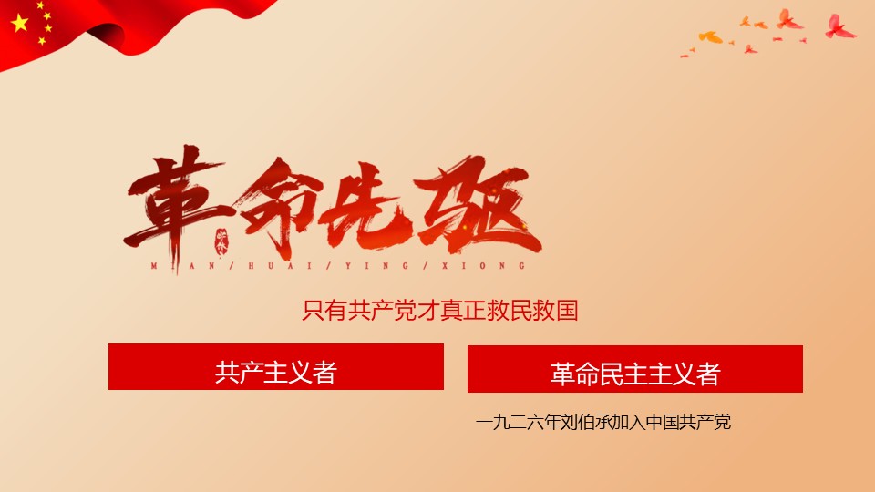 幻灯片7.JPG