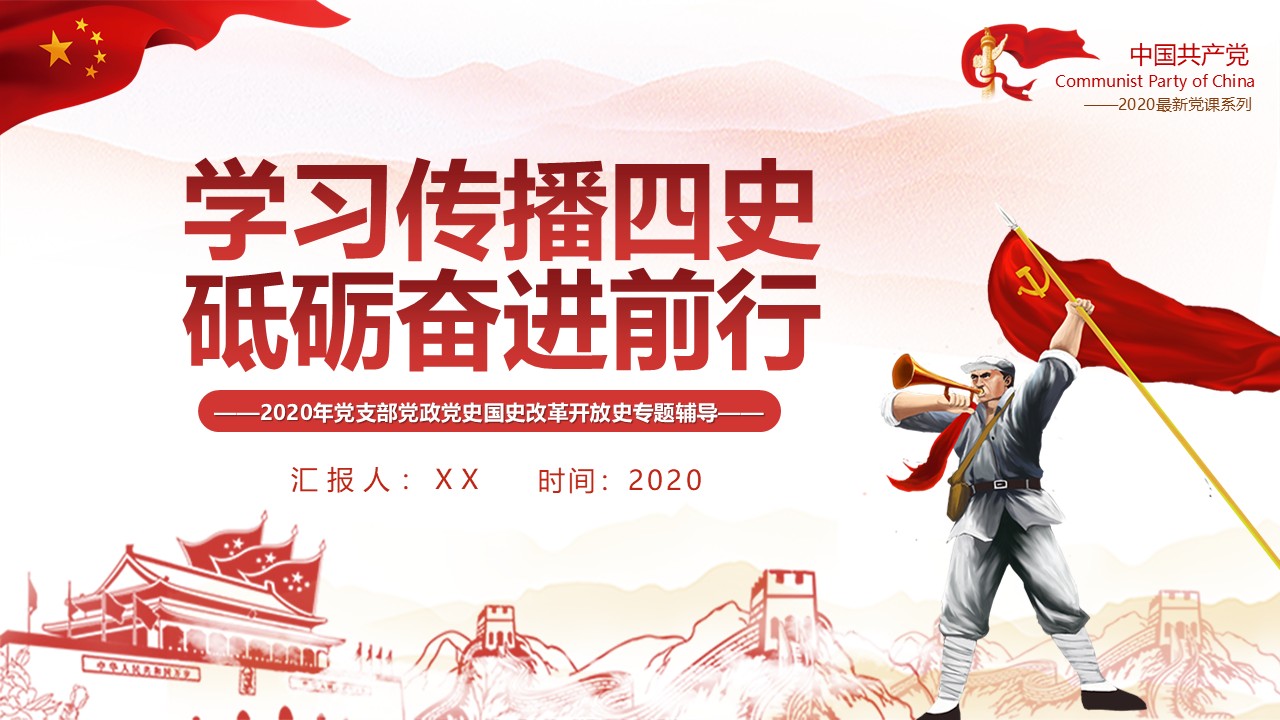 幻灯片1.JPG