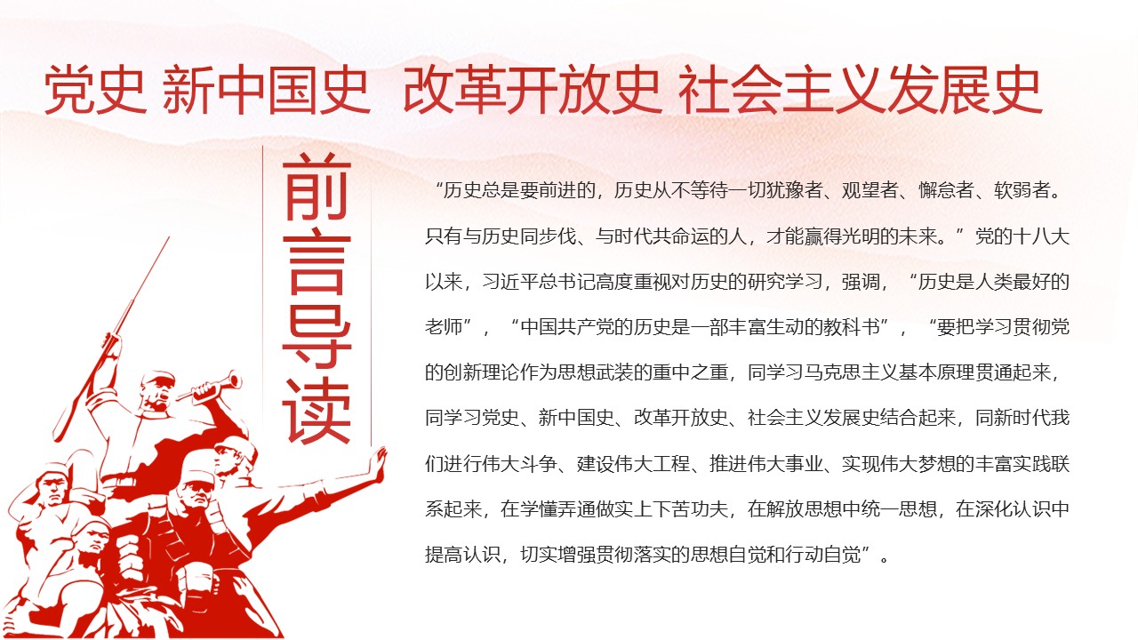 幻灯片2.JPG