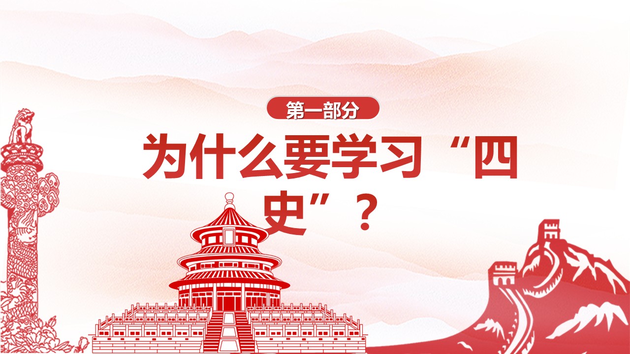 幻灯片4.JPG