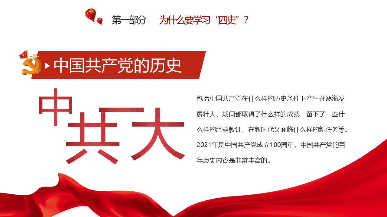 幻灯片5.JPG