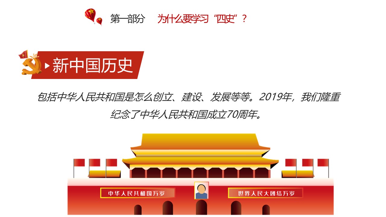 幻灯片6.JPG
