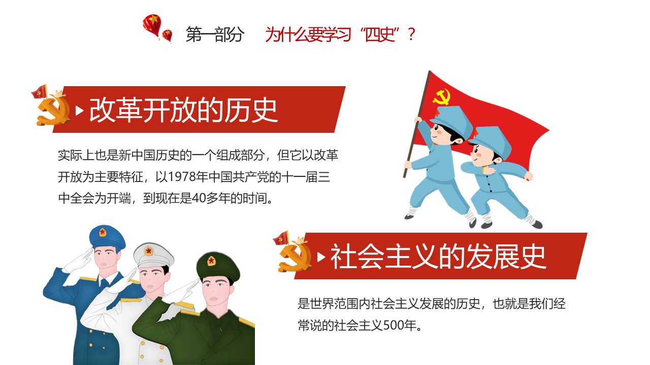 幻灯片7.JPG