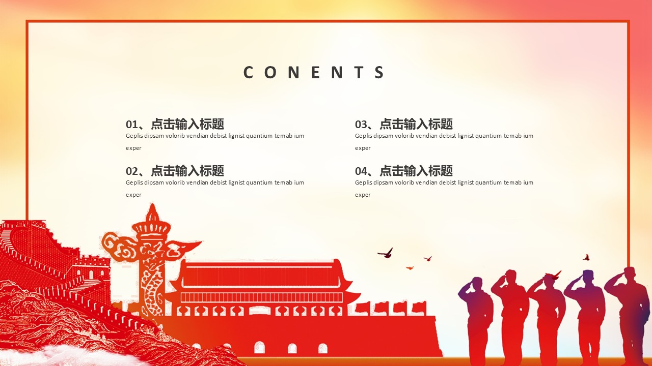 幻灯片2.JPG
