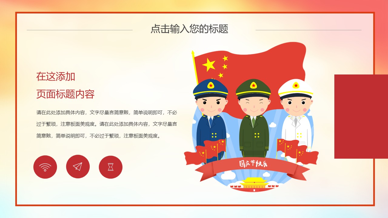 幻灯片5.JPG