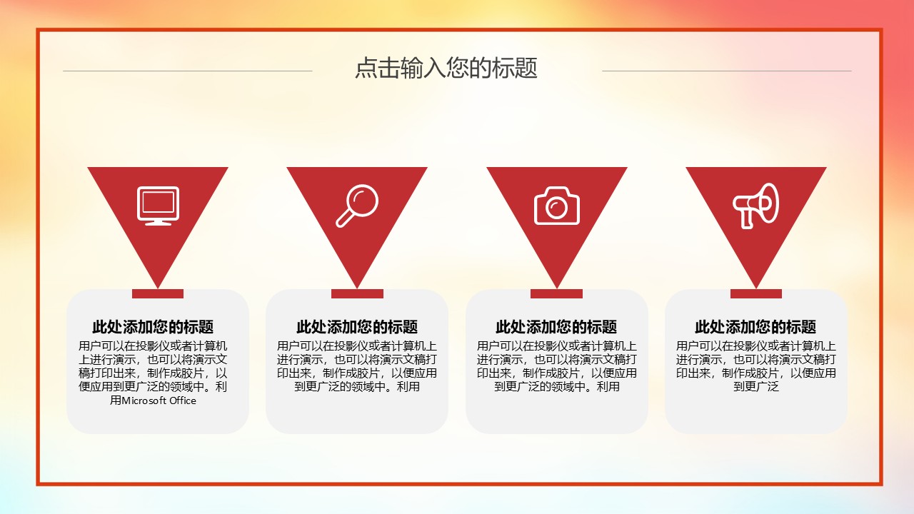 幻灯片6.JPG