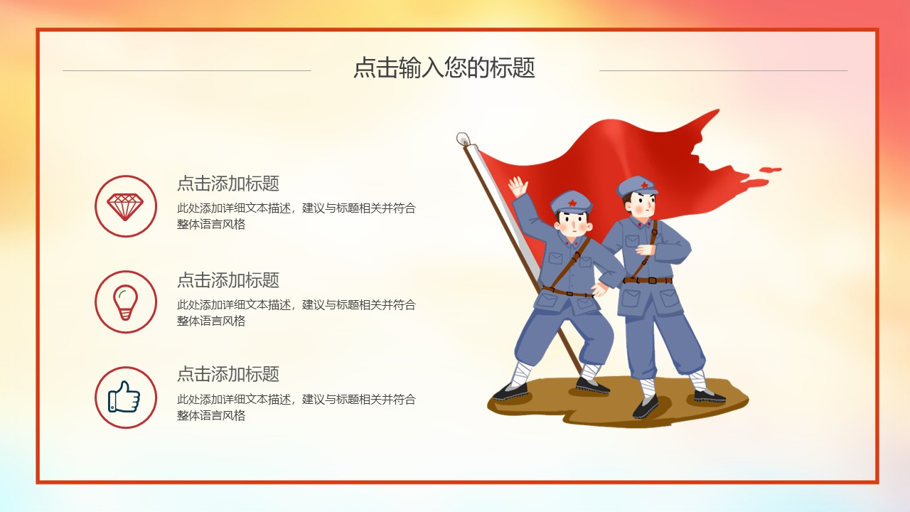 幻灯片7.JPG