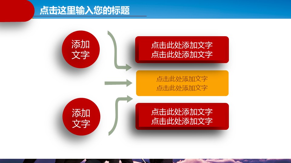 幻灯片4.JPG