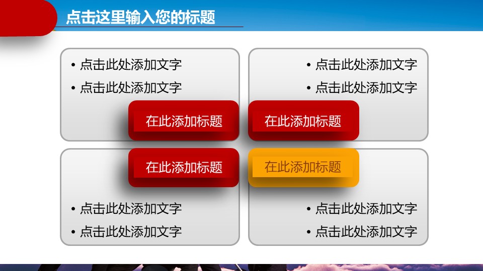 幻灯片5.JPG