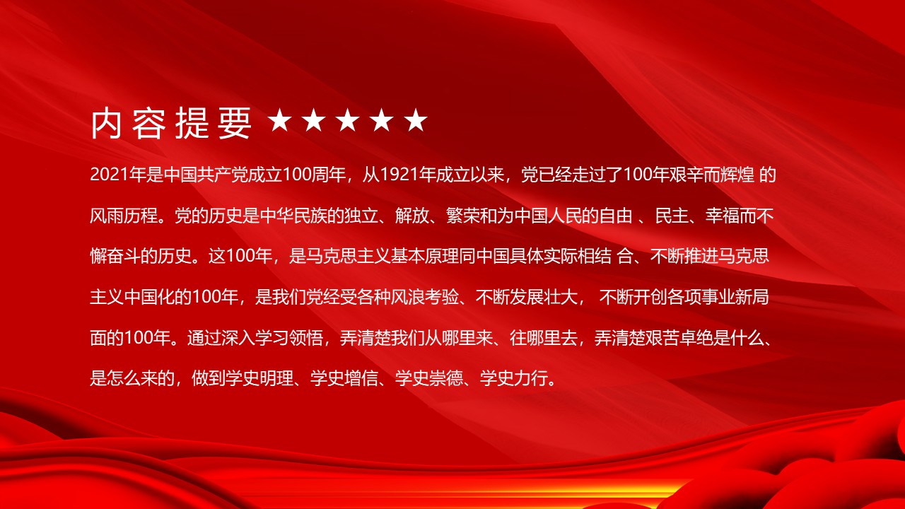 幻灯片2.JPG