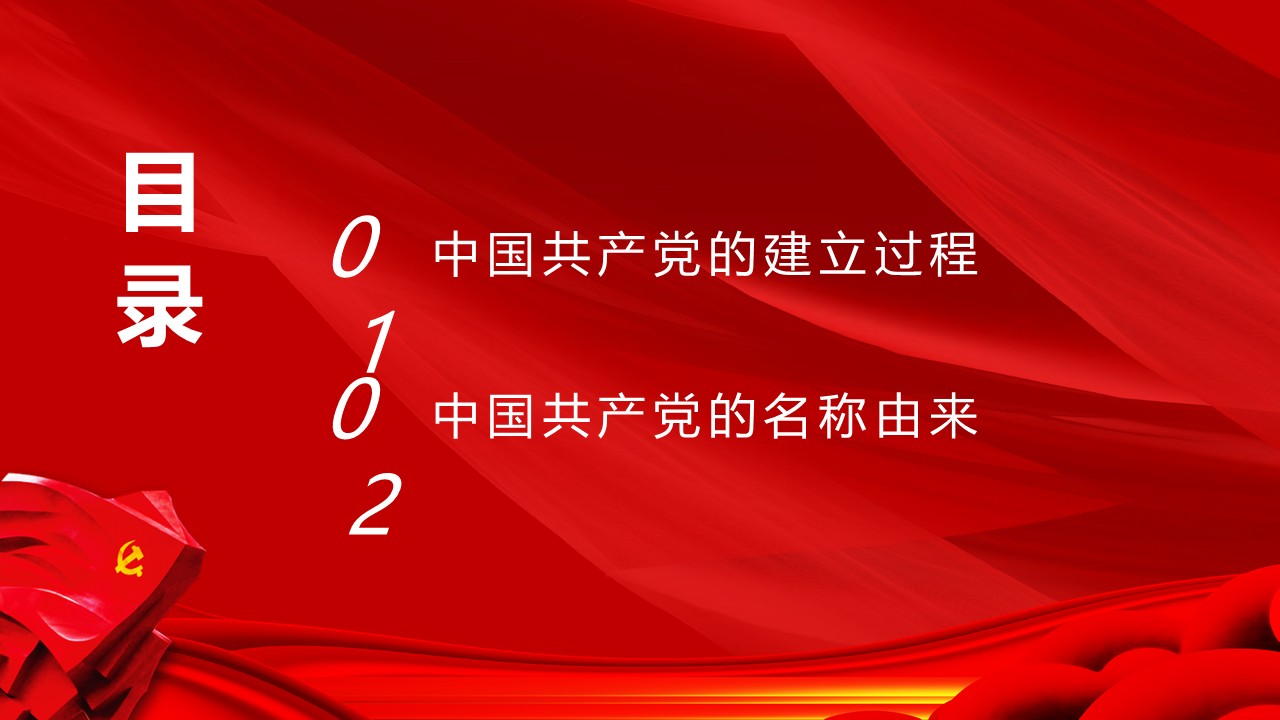 幻灯片3.JPG
