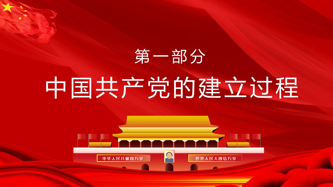 幻灯片4.JPG