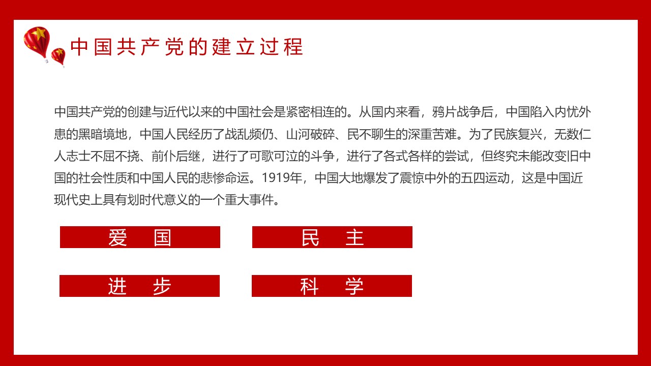 幻灯片5.JPG