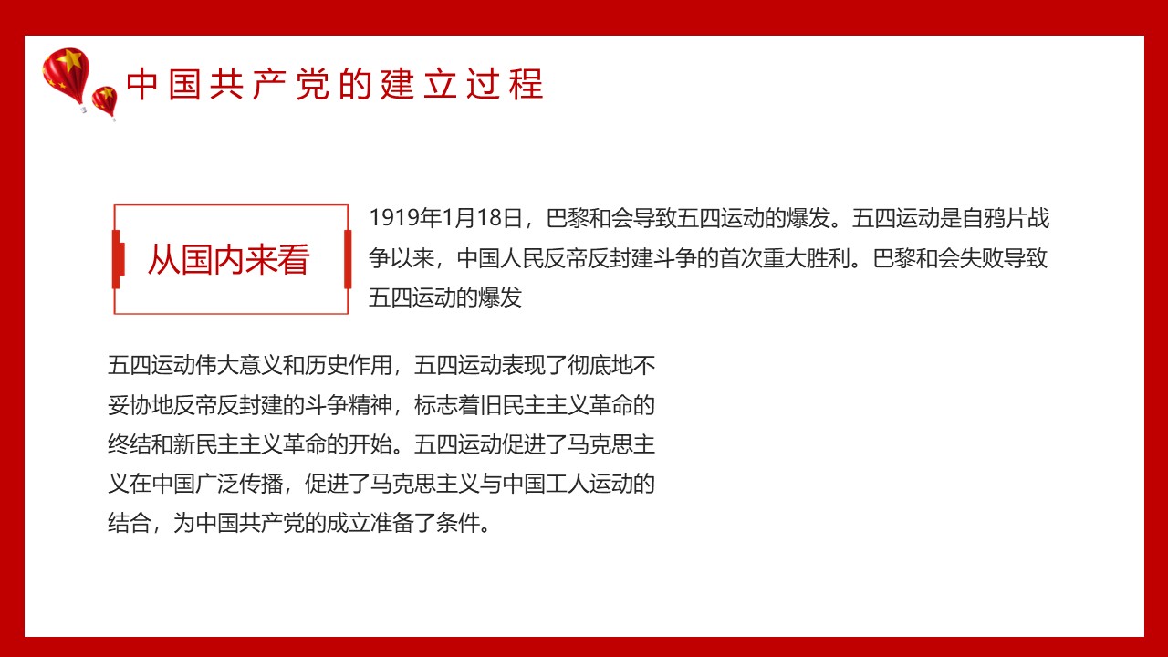 幻灯片6.JPG