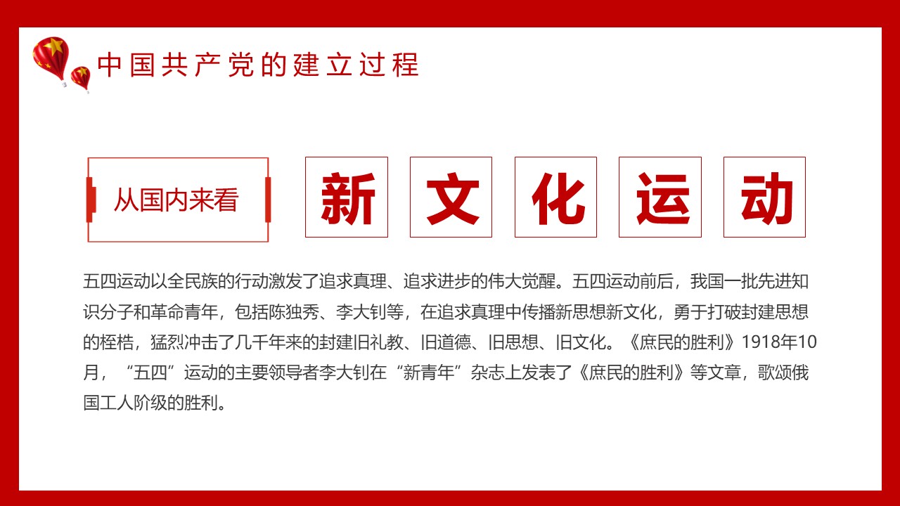 幻灯片7.JPG