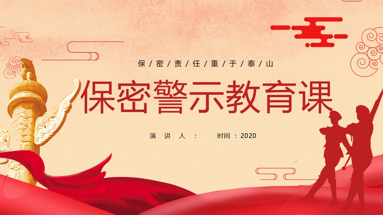 幻灯片1.JPG