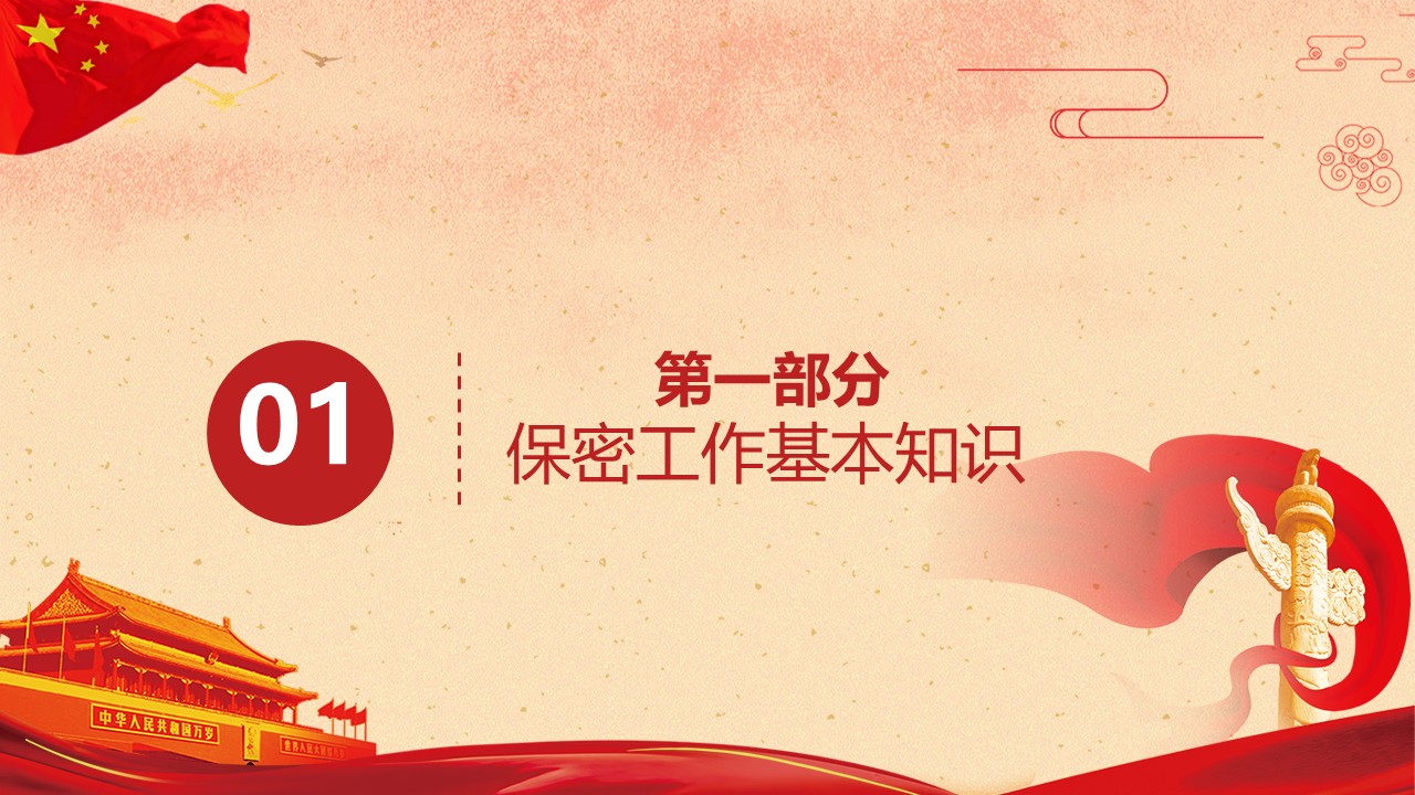 幻灯片3.JPG