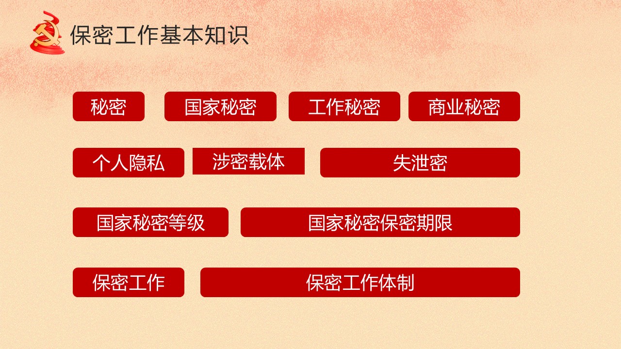 幻灯片4.JPG