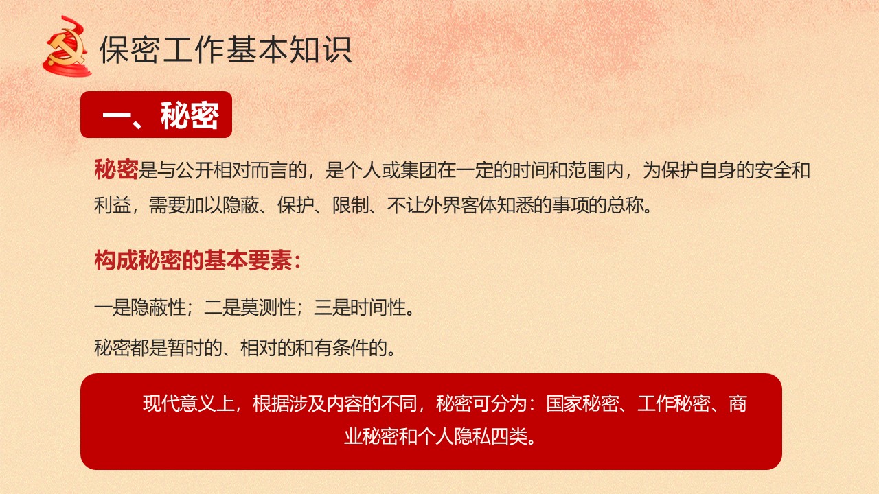 幻灯片5.JPG