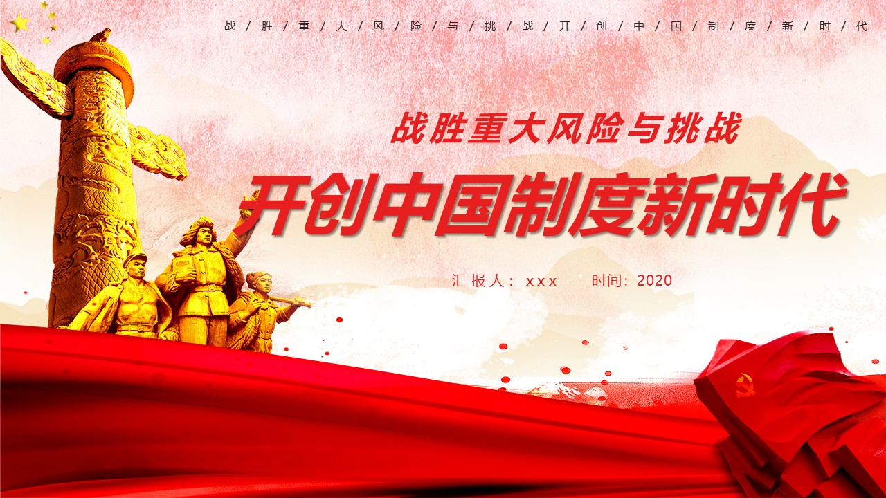 幻灯片1.JPG