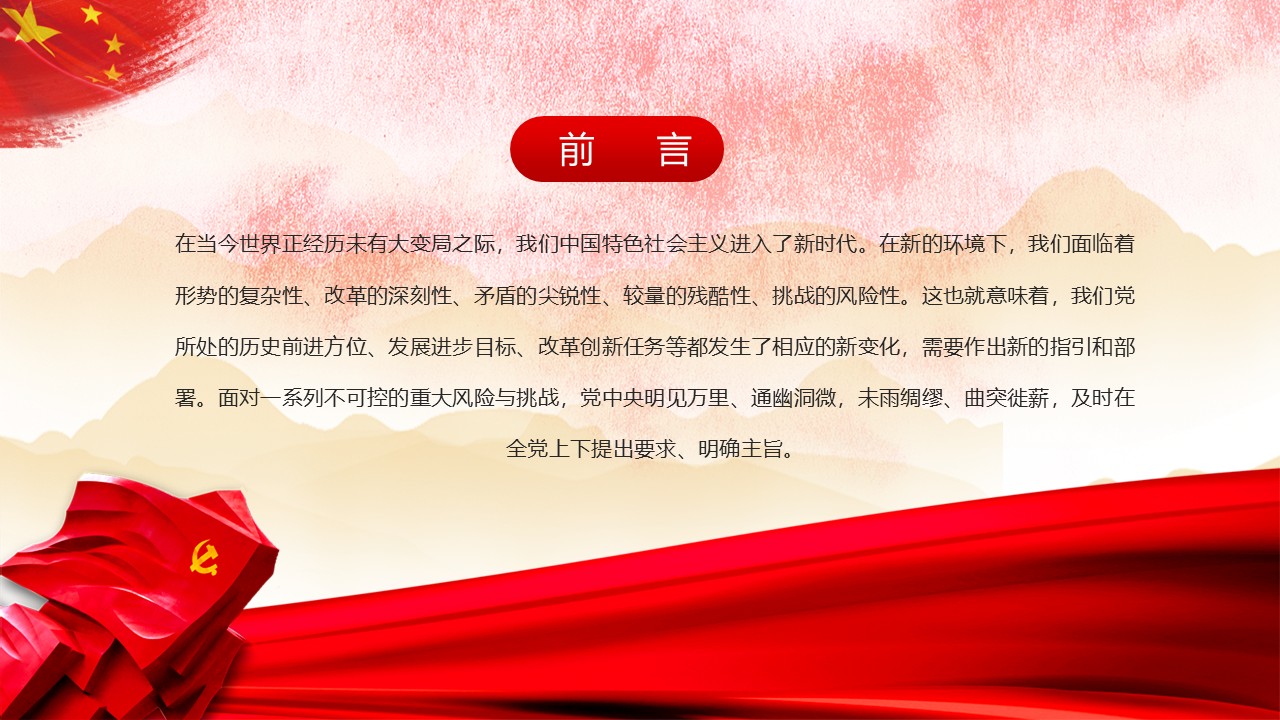 幻灯片2.JPG