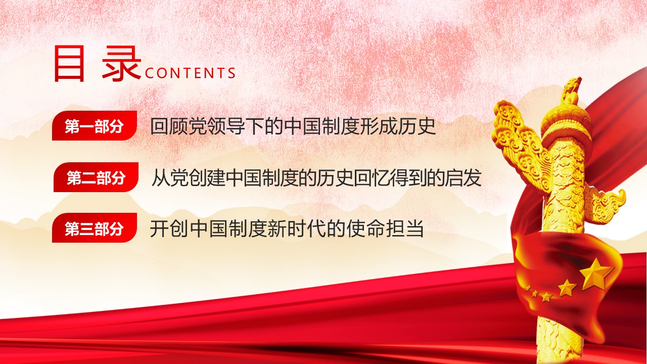 幻灯片3.JPG