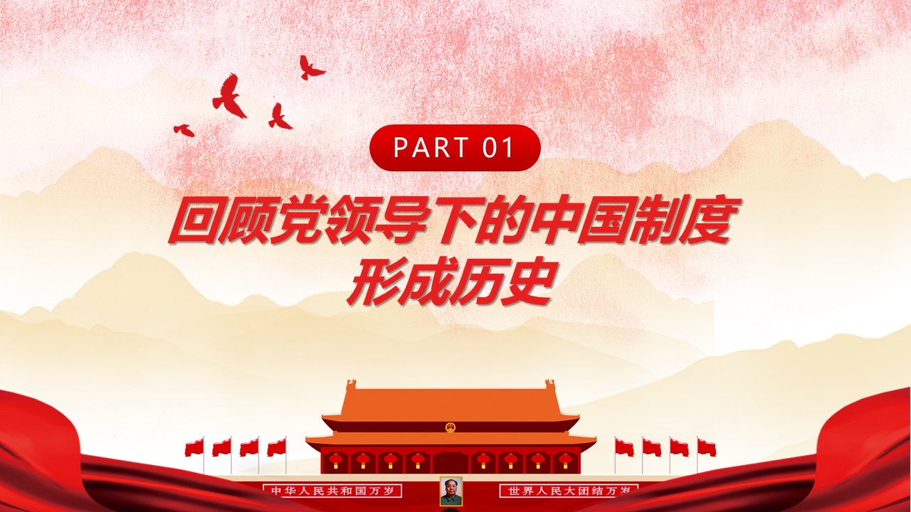 幻灯片4.JPG