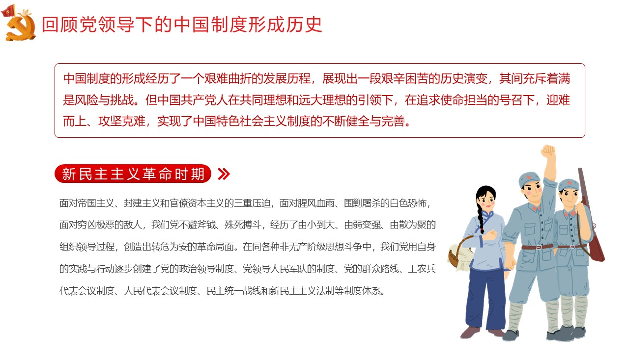 幻灯片5.JPG