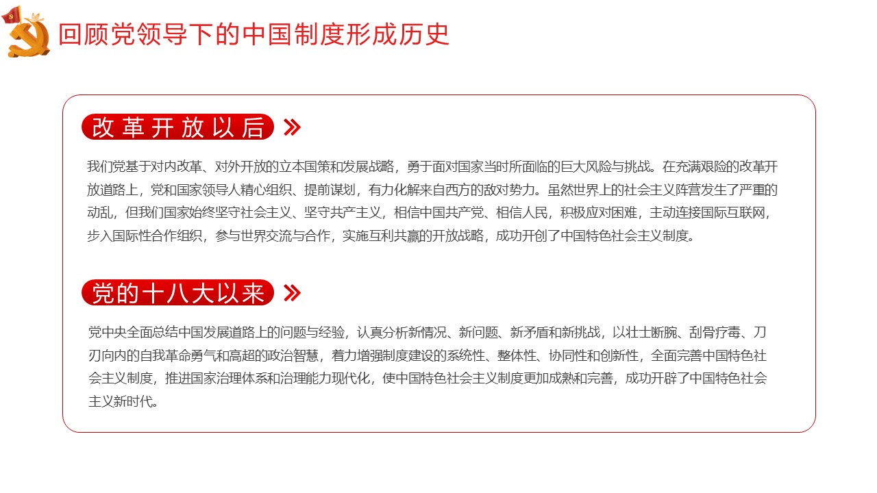 幻灯片7.JPG