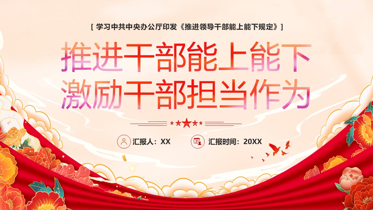 幻灯片1.JPG