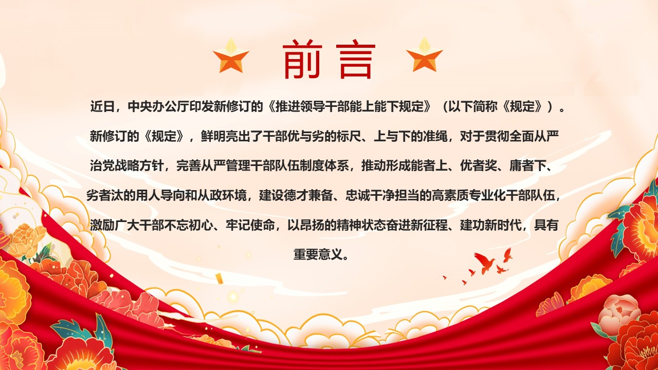 幻灯片2.JPG