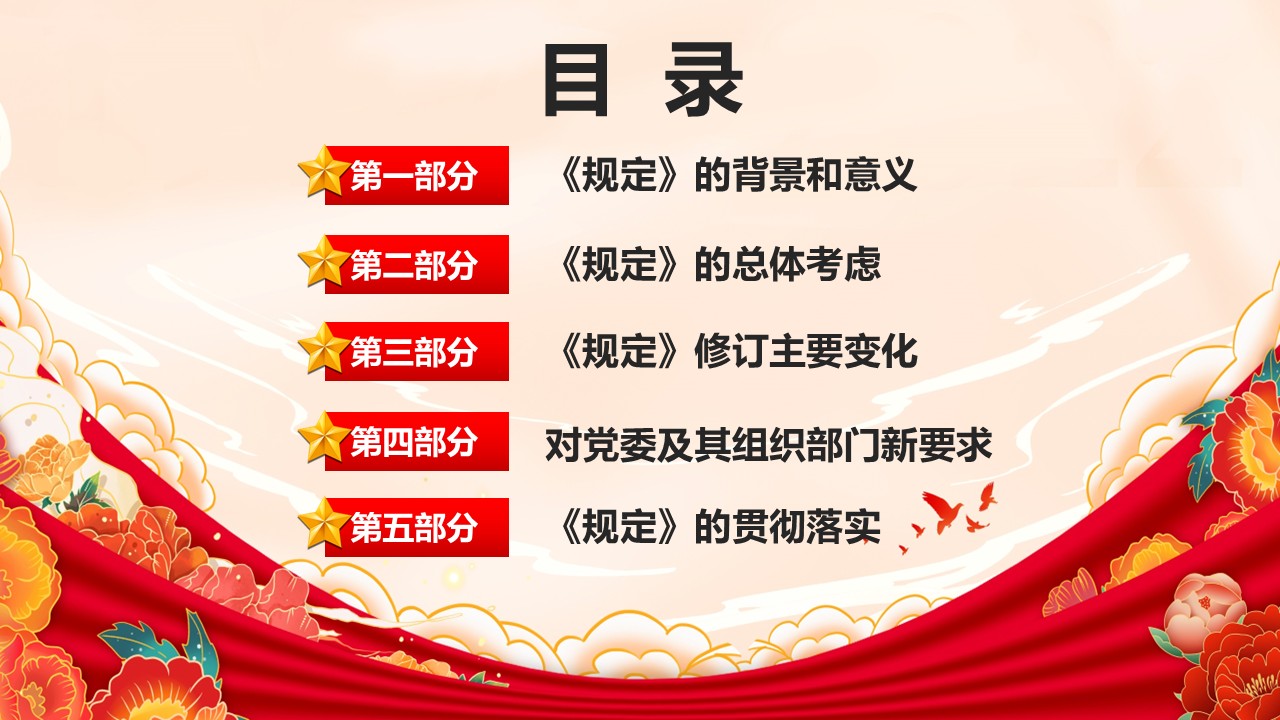 幻灯片3.JPG