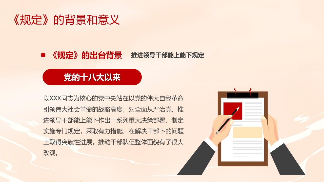幻灯片5.JPG