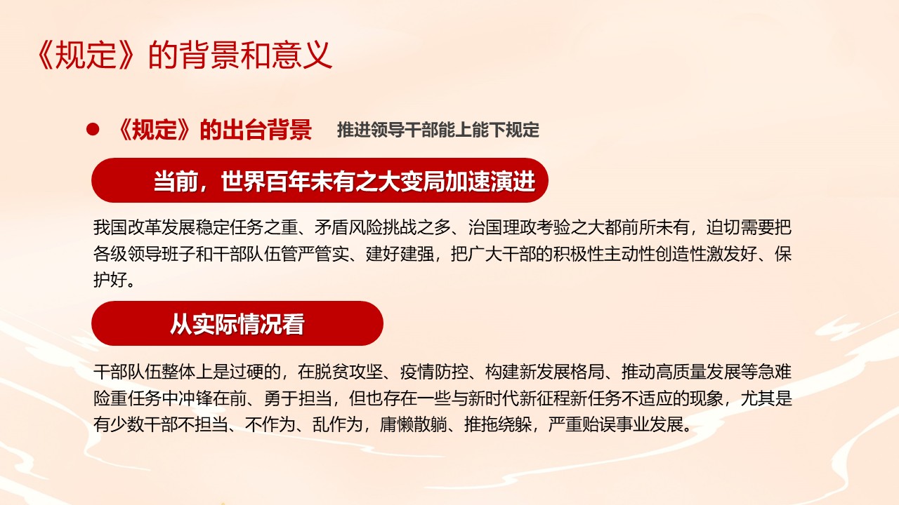 幻灯片6.JPG