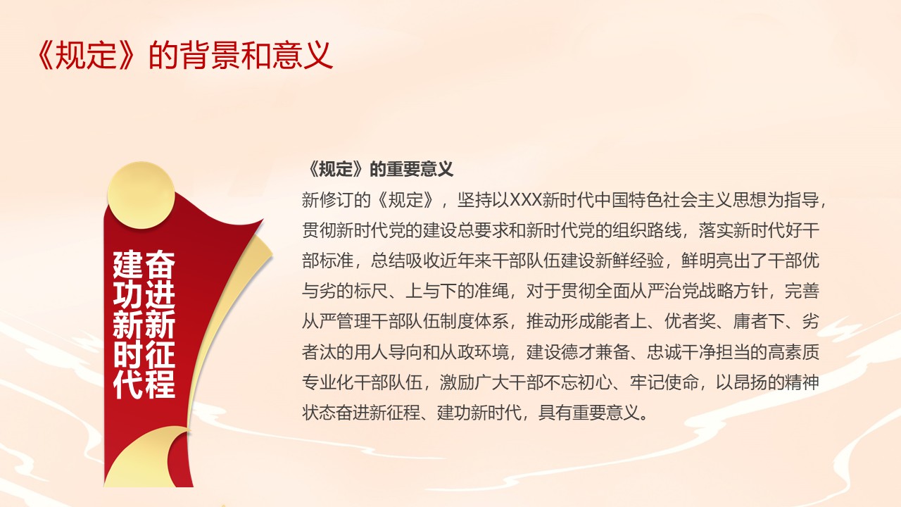 幻灯片7.JPG